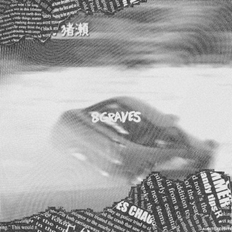 8Graves | Boomplay Music