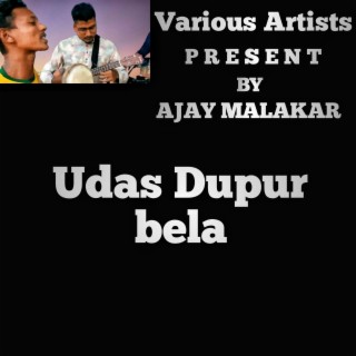 Udas dupur Bela (feat. Remo biplob)