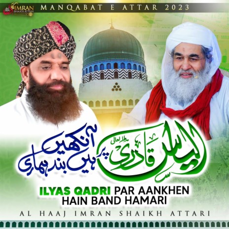 Ilyas Qadri Par Aankhen hain Band Hamari | Boomplay Music