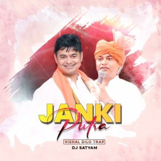 Janki Putra (Dilo Trap)