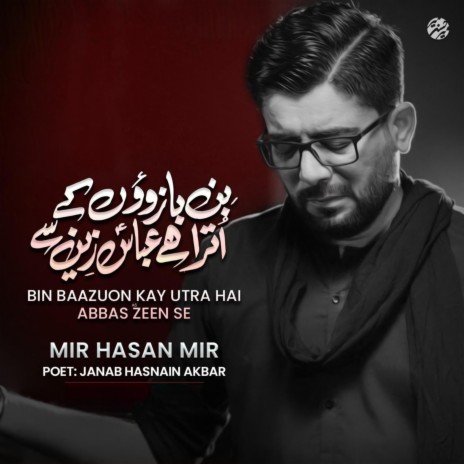 Bin Baazoun Kay Utra Hai Abbas (as) Zeen Sy | Boomplay Music