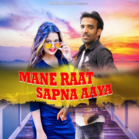 Mane Raat Sapna Aaya ft. Rajeshwari | Boomplay Music