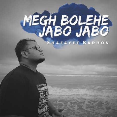 Megh Boleche Jabo Jabo | Boomplay Music