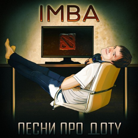 Бустер | Boomplay Music