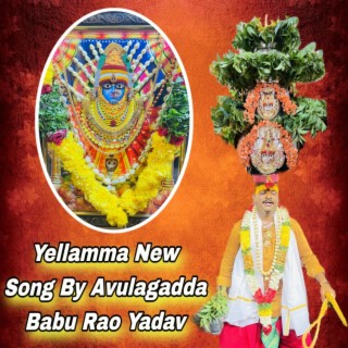 Yellamma Bonal Song by Avulagadda Babu Rao Yadav