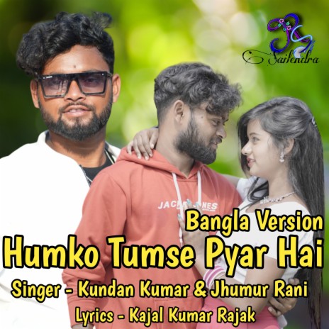 Humko Tumse Pyar Hai ft. Jhumur Rani | Boomplay Music