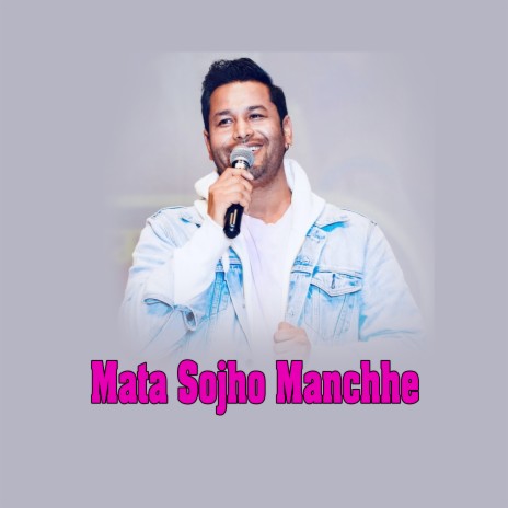 Mata Sojho Manchhe ft. Devi Gharti | Boomplay Music