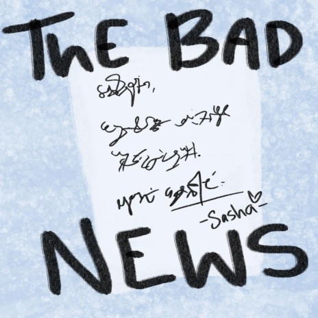 The Bad News | Boomplay Music