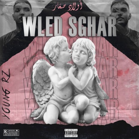 Wled Sghar | Boomplay Music