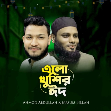 Elo Khushir Eid ft. Ahmod Abdullah | Boomplay Music