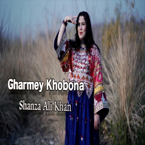 Gharmey Khobona