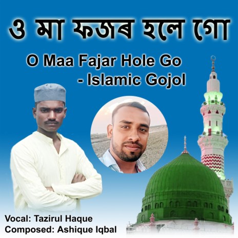 O Maa Fajar Hole Go Islamic Gojol ft. Tazirul Haque | Boomplay Music