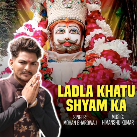 Ladla Khatu Shyam Ka ft. No Mind Music | Boomplay Music