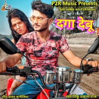 Sad songs bhojpuri