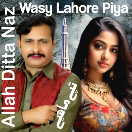 Wasy Lahore Piya | Boomplay Music