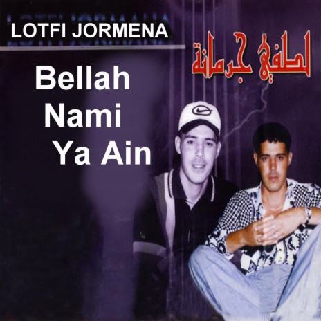 Bellah Nami Ya Ain | Boomplay Music