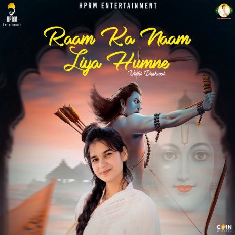 Raam Ka Naam Liya Humne | Boomplay Music