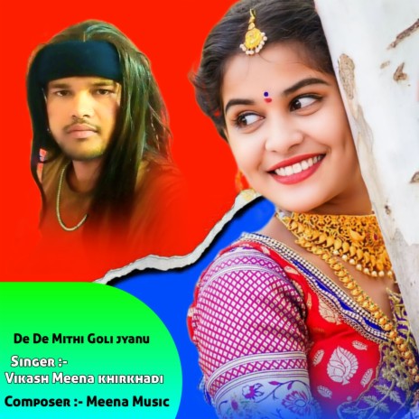 De DE mithi goli jyanu | Boomplay Music