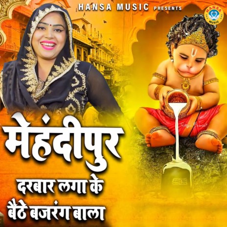 Mehendipur Darbaar Lagaa Ke Baithe Bajrang Bala | Boomplay Music