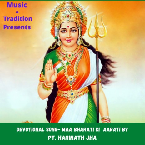 Maa Bharati Ki Aarati | Boomplay Music