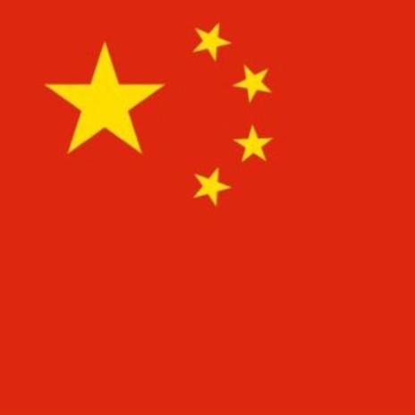 NATIONAL ANTHEM OF CHINA | Boomplay Music