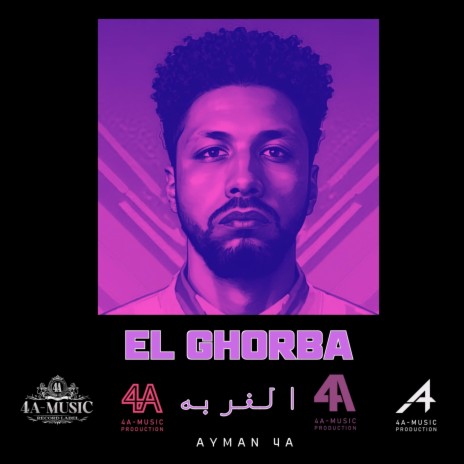 EL GHORBA - الغربه | Boomplay Music