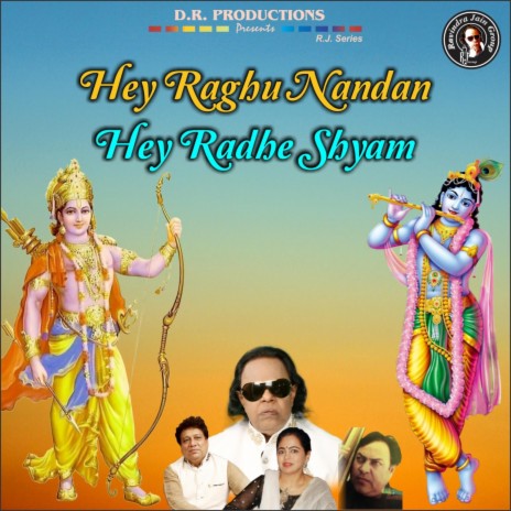 Hey Raghunandan Hey Sitapati (feat. Satish Dehra)