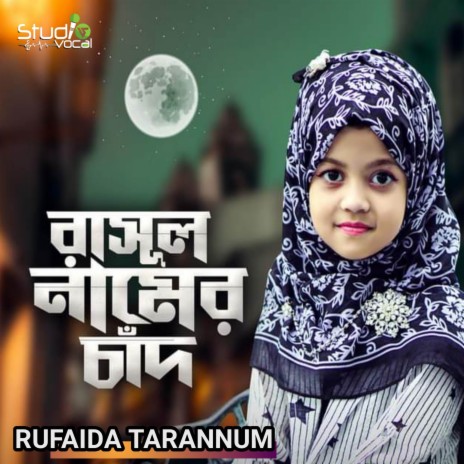 Rasool Namer Chand | Boomplay Music