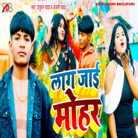 Lag Jai Mohar | Boomplay Music