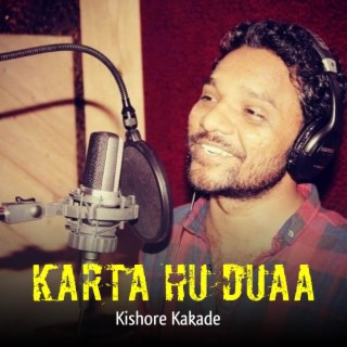 Kishore Kakade