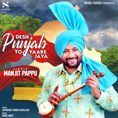 Desh Punjab To Vaare Java | Boomplay Music