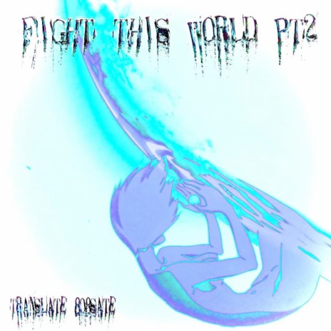 Fight This World PT2 ft. 808Sate & Vision Studio | Boomplay Music