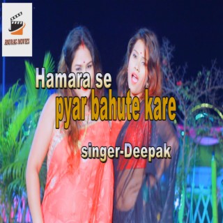 Hamara Se Pyar Bahute Kare