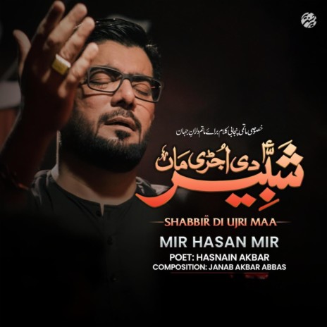 Shabbir (as) Di Ujri Maa | Boomplay Music