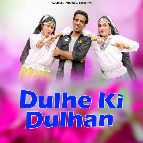 Dulhe Ki Dulhan ft. Rajeshwari | Boomplay Music