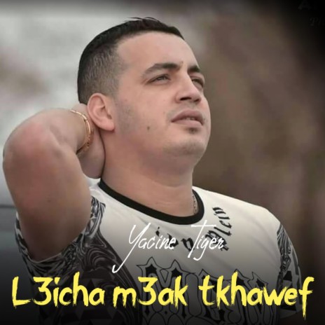 L3icha m3ak tkhawef ft. Tchikou22 | Boomplay Music