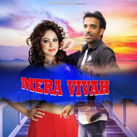 Mera Vivah ft. Rajeshwari | Boomplay Music