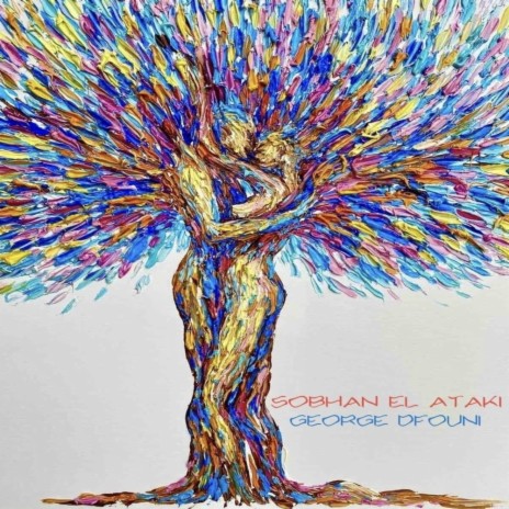 Sobhan El Ataki | Boomplay Music