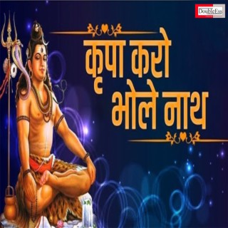 Kirpa Karo Bholenath