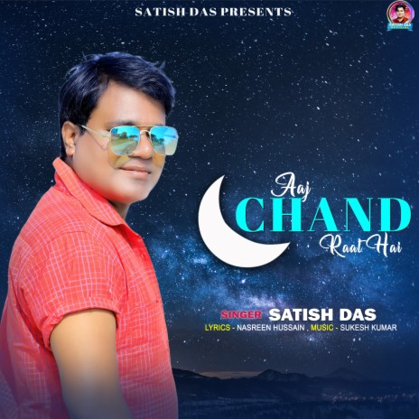 Aaj Chand Raat Hai | Boomplay Music