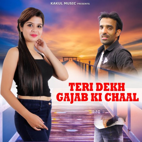 Teri Dekh Gajab Ki Chaal ft. Rajeshwari | Boomplay Music