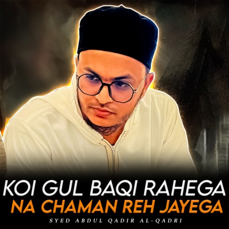 Koi Gul Baqi Rahega Na Chaman Reh Jayega | Boomplay Music