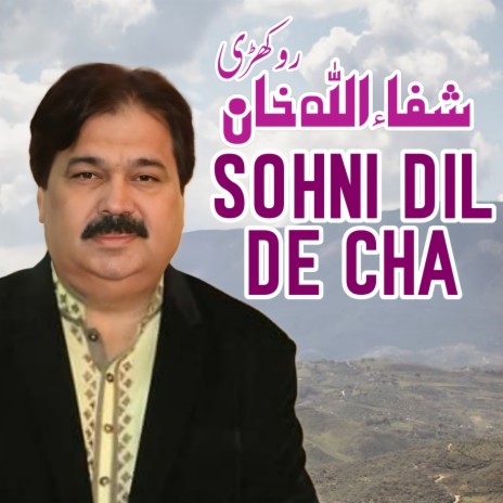 Sohni Dil De Cha | Boomplay Music