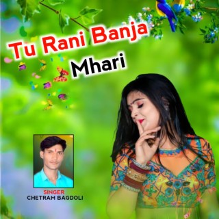 Tu Rani Banja Mhari