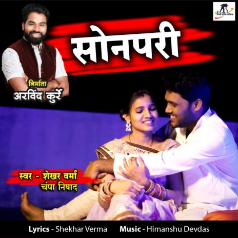 Sonpari ft. Shekhar Verma | Boomplay Music