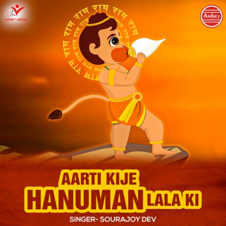 Aarti Kije Hanuman Lala Ki | Boomplay Music