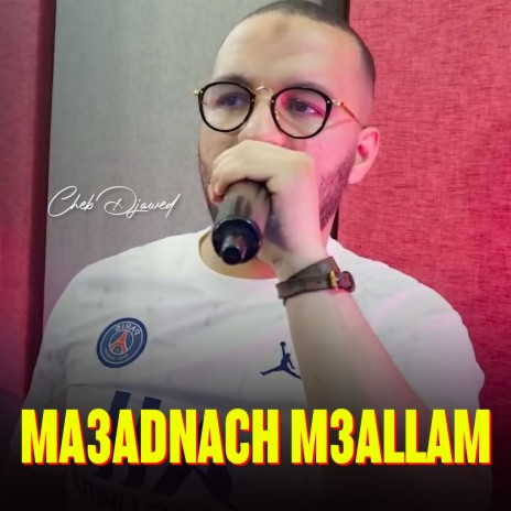 Ma3adnach M3allam | Boomplay Music