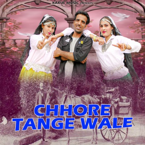 Chhore Tange Wale ft. Rajeshwari | Boomplay Music