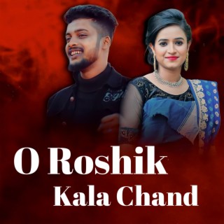 O Roshik Kala Chand