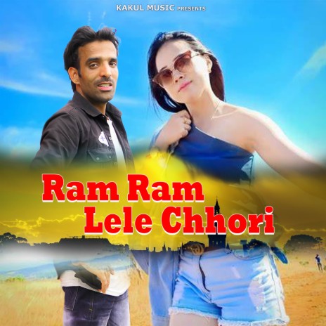 Ram Ram Lele Chhori ft. Rajeshwari | Boomplay Music